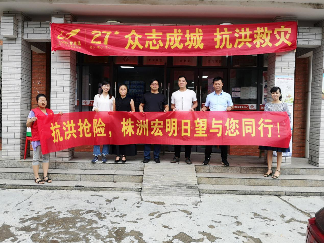 乐鱼平台-乐鱼(中国)一站式服务平台
,宏明日望,株洲电子科技,湖南电容器,株洲电容器,电容器