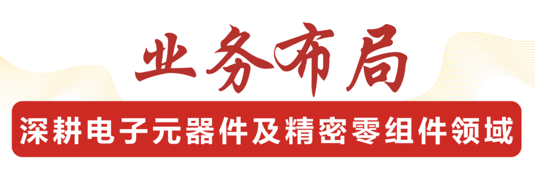 乐鱼平台-乐鱼(中国)一站式服务平台
,宏明日望,株洲电子科技,湖南电容器,株洲电容器,电容器